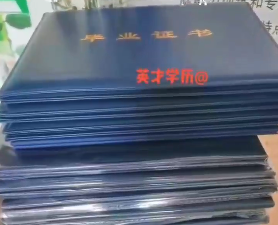 费县英才会计2023级同学毕业典礼顺利完成