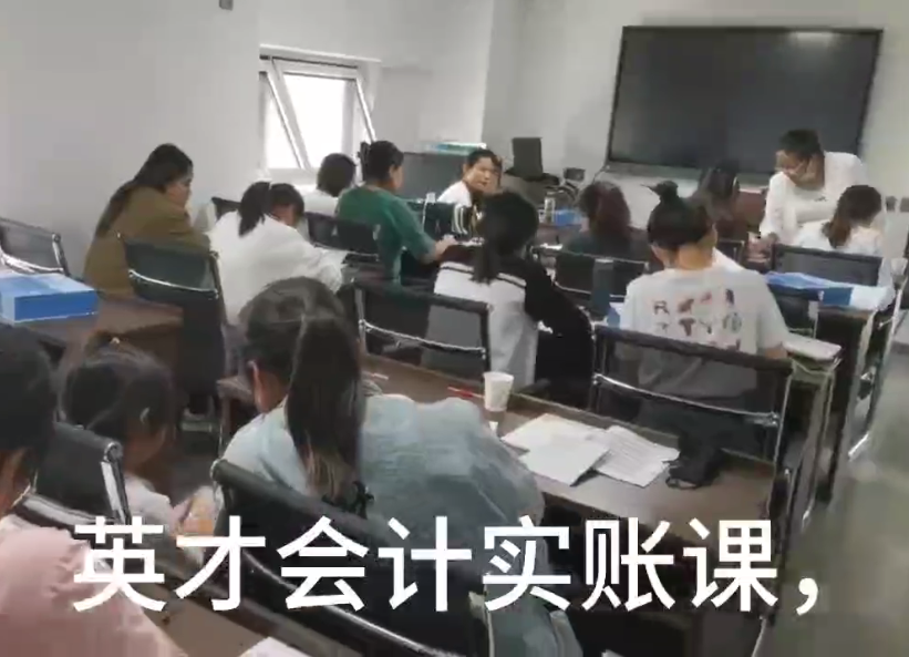 开课提醒：实账课开课了