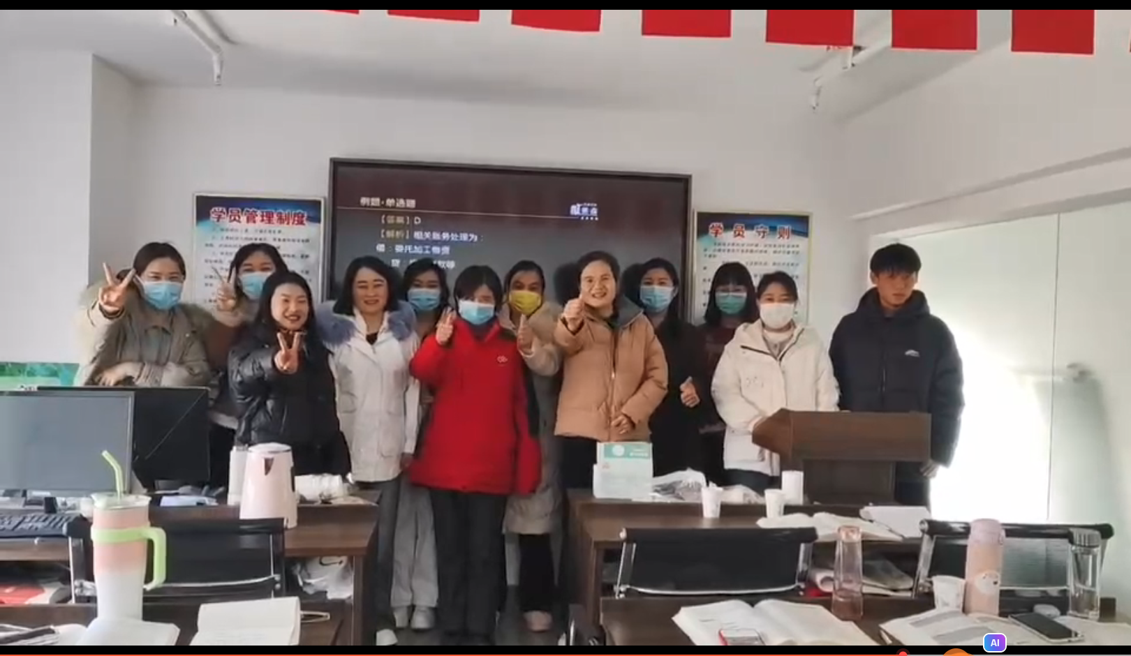 费县英才培训学校恭祝大家新年快乐
