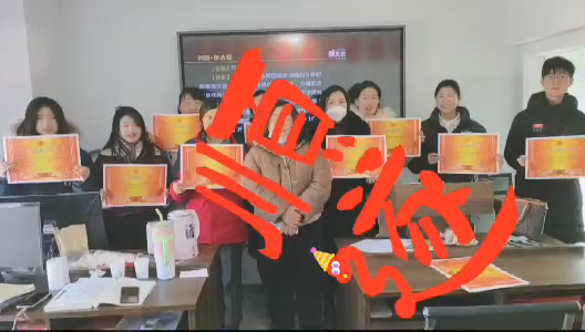 2025一起加油